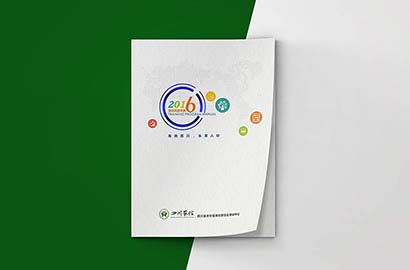 环县画册设计：以场景为媒，打造城市体验的全新入口